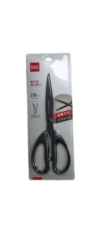 齐心B2748黑刃剪刀210mm